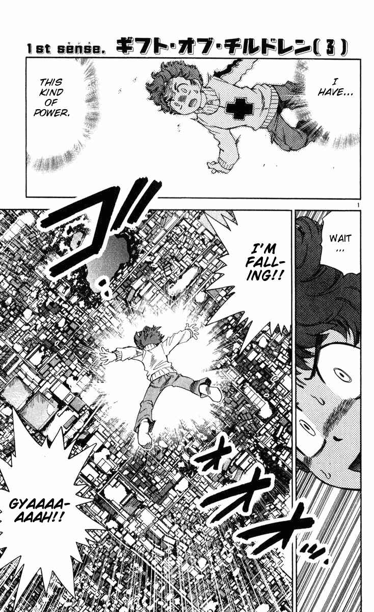 Page 7 Chapter 69 Zettai Karen Children