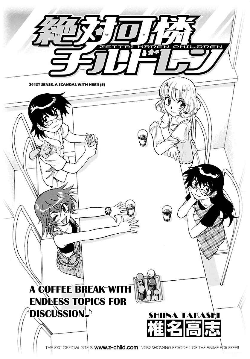 Page 2 Chapter 241 Zettai Karen Children