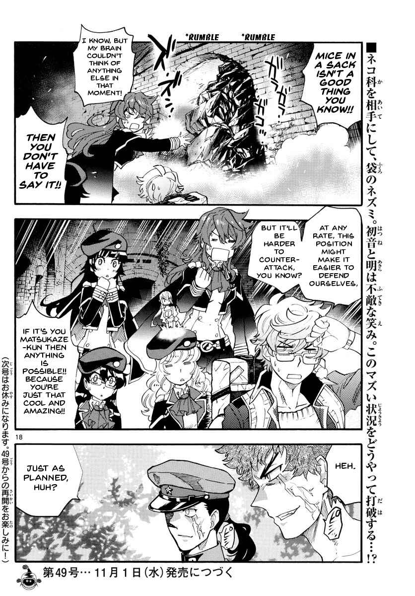 Page 18 Chapter 484 Zettai Karen Children