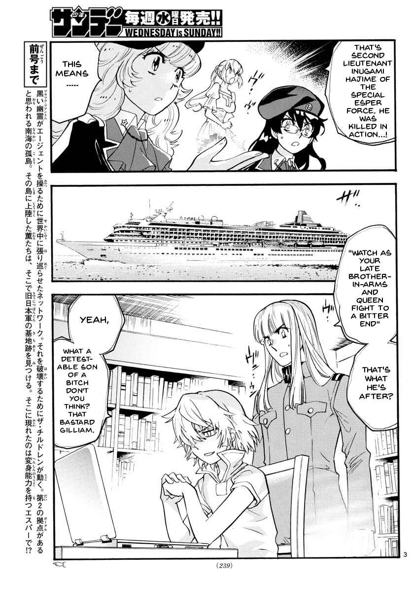 Page 3 Chapter 484 Zettai Karen Children