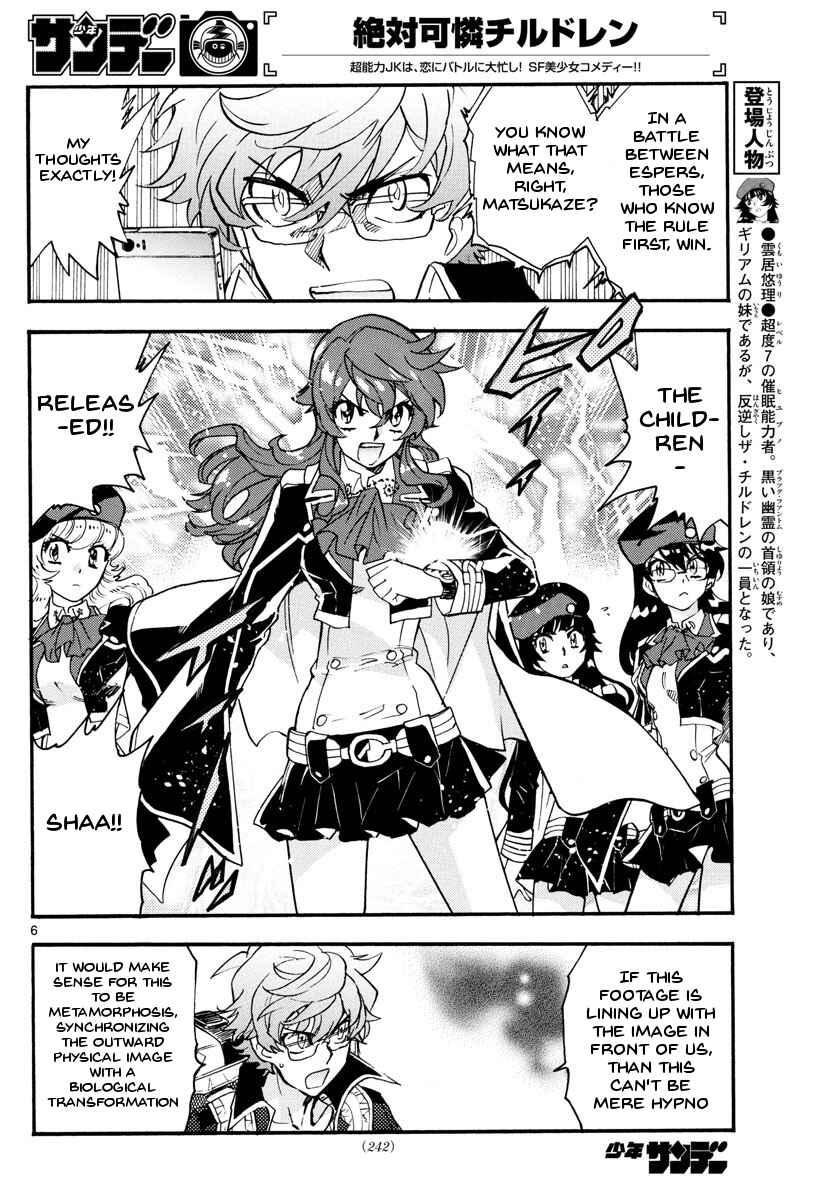 Page 6 Chapter 484 Zettai Karen Children