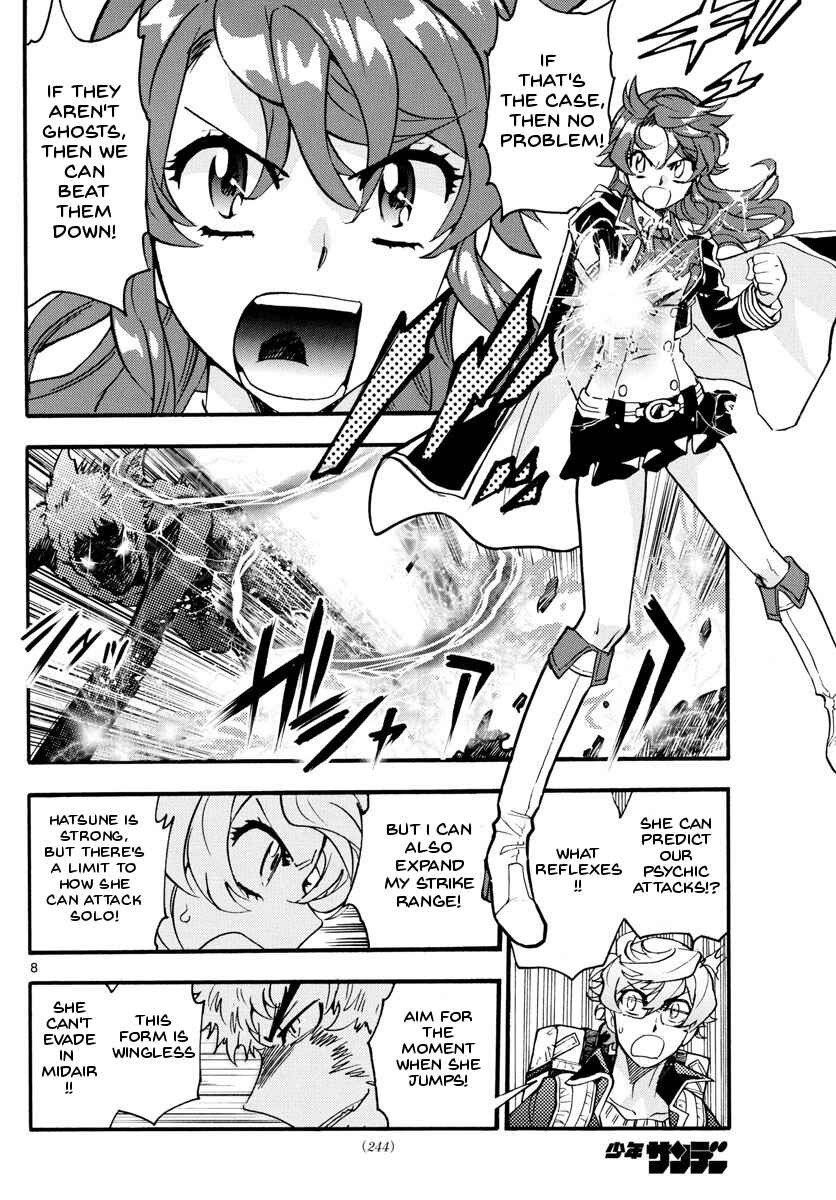 Page 8 Chapter 484 Zettai Karen Children