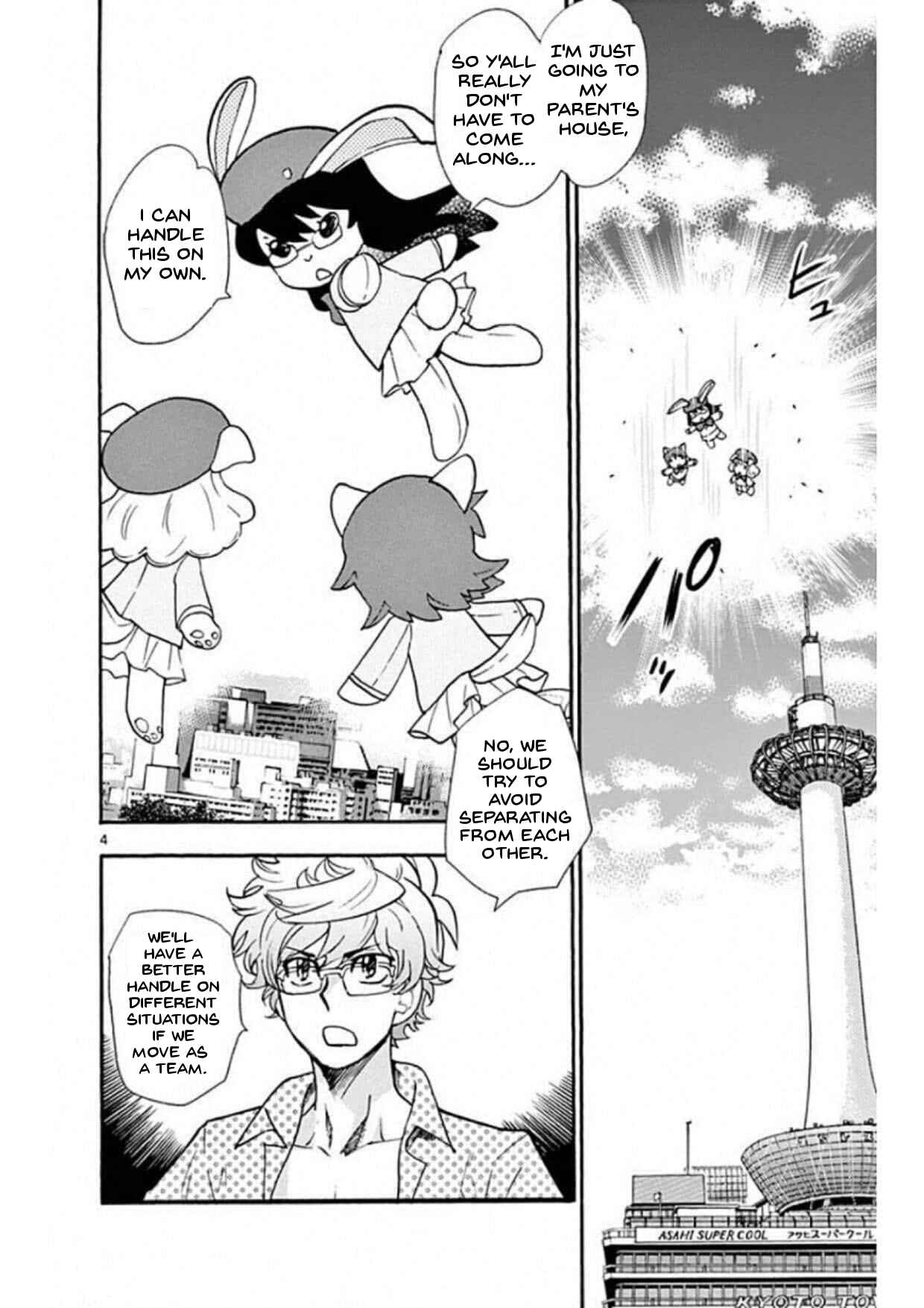 Page 4 Chapter 491 Zettai Karen Children