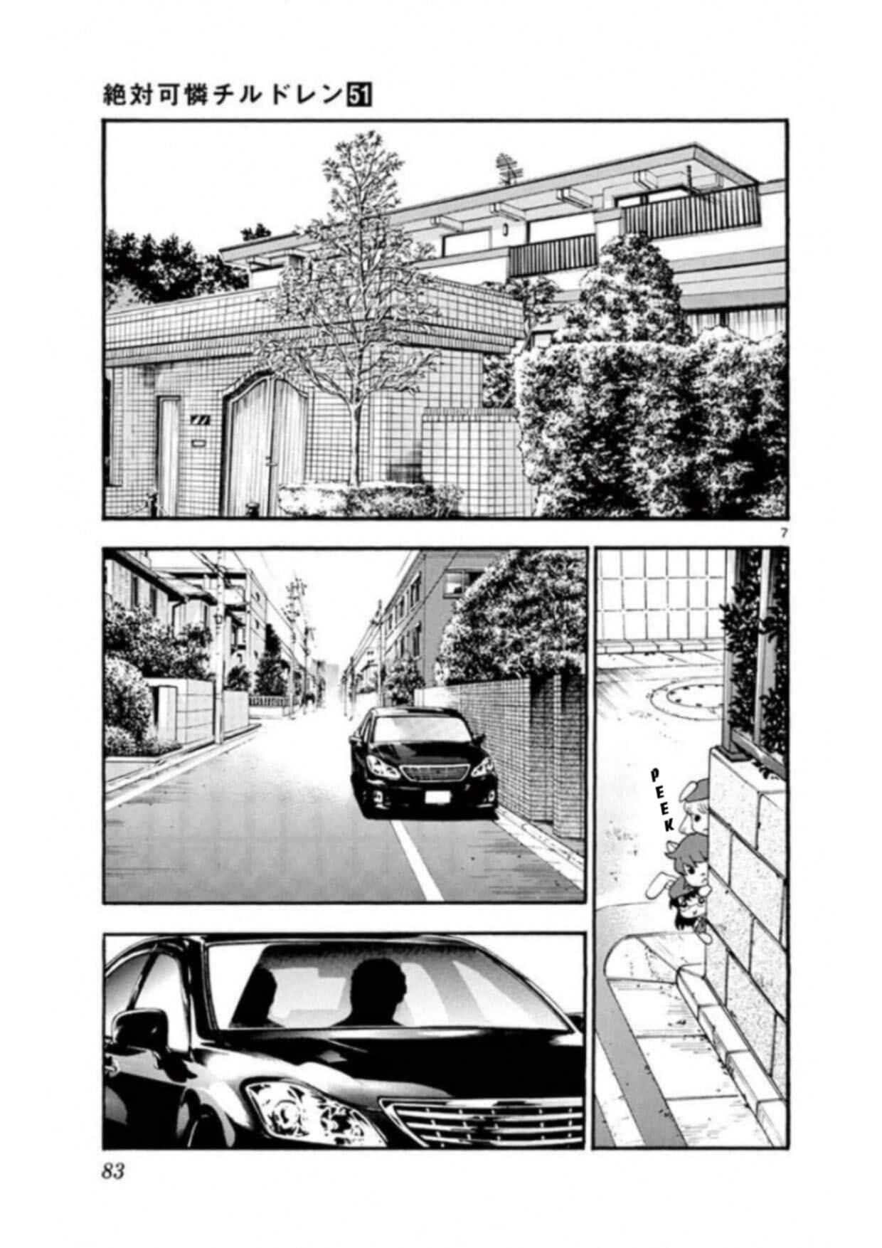 Page 7 Chapter 491 Zettai Karen Children