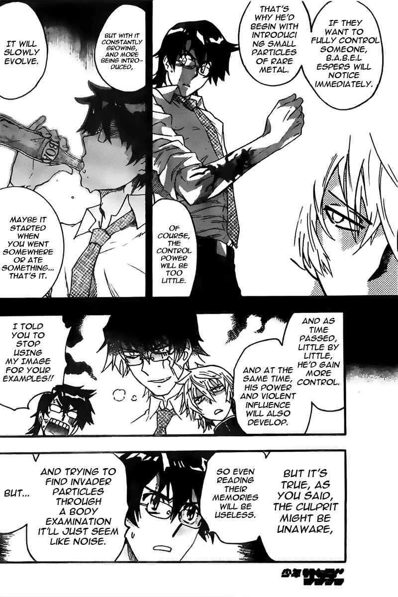 Page 11 Chapter 432 Zettai Karen Children