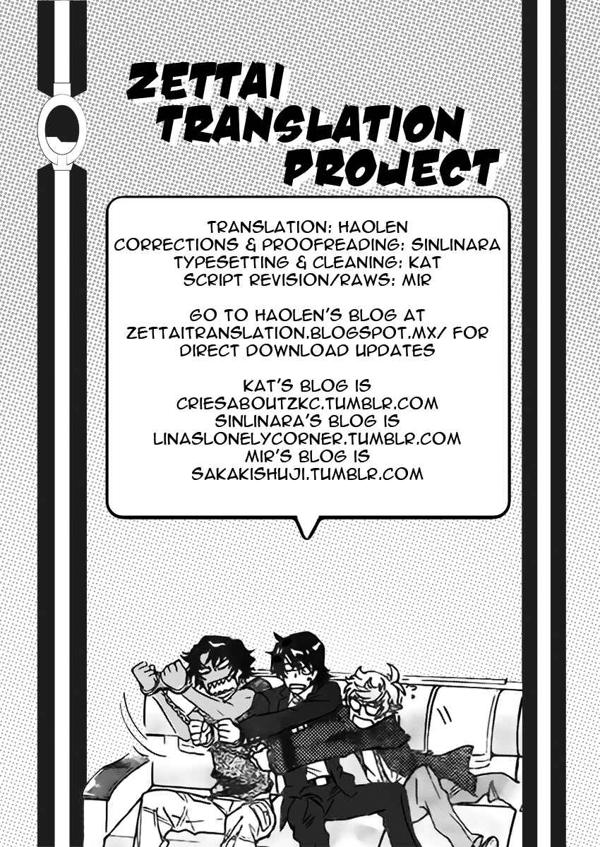 Page 20 Chapter 432 Zettai Karen Children