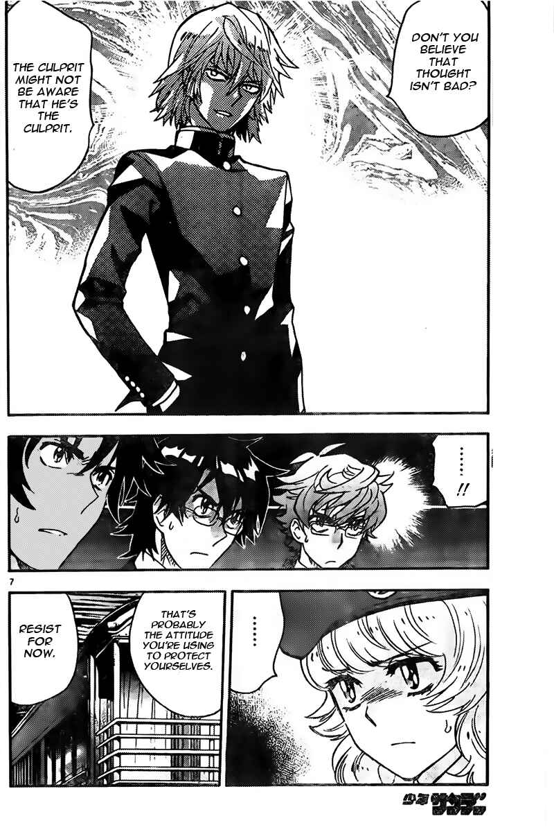 Page 7 Chapter 432 Zettai Karen Children