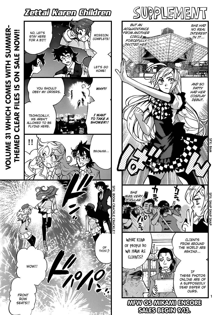 Page 1 Chapter 315 Zettai Karen Children