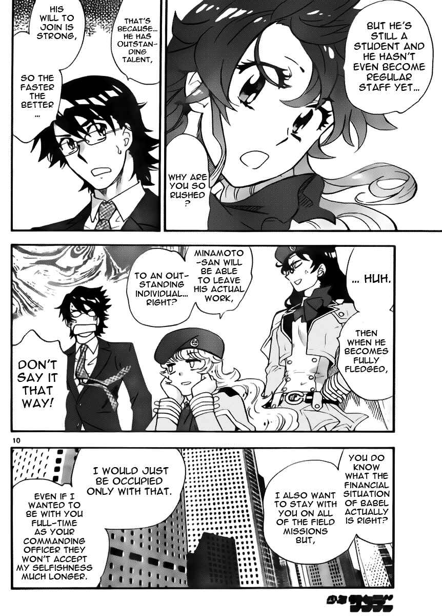 Page 10 Chapter 417 Zettai Karen Children
