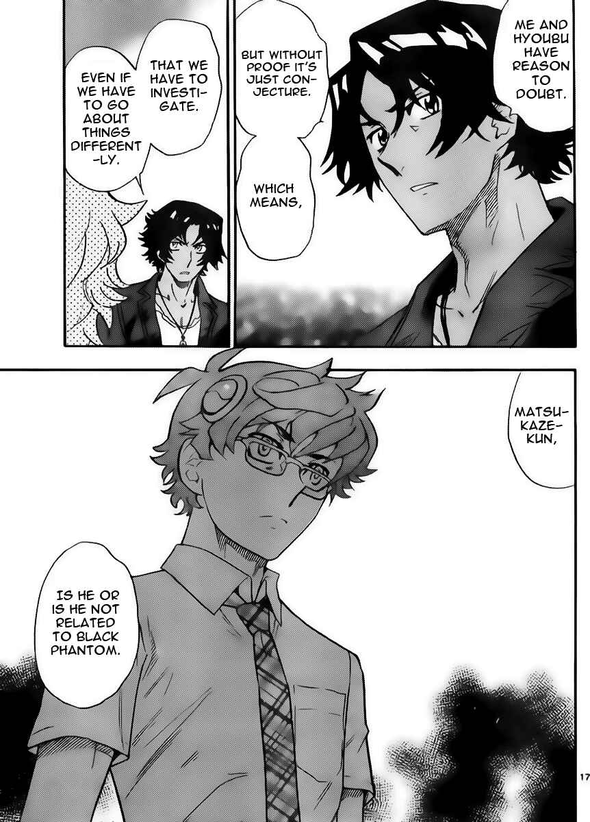 Page 17 Chapter 417 Zettai Karen Children