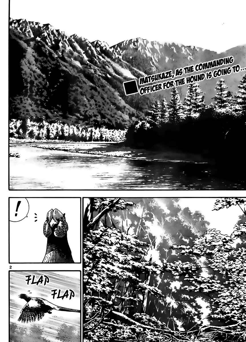 Page 2 Chapter 417 Zettai Karen Children