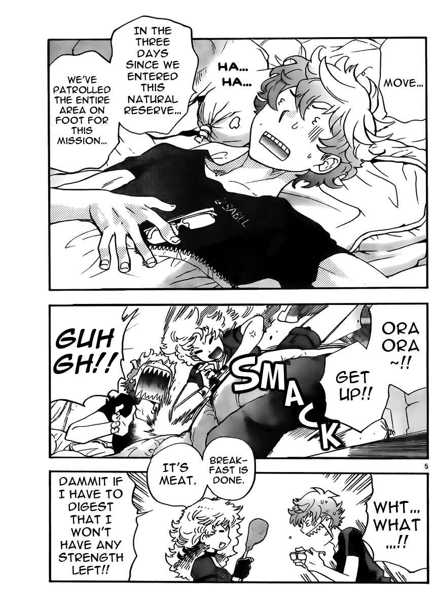 Page 5 Chapter 417 Zettai Karen Children
