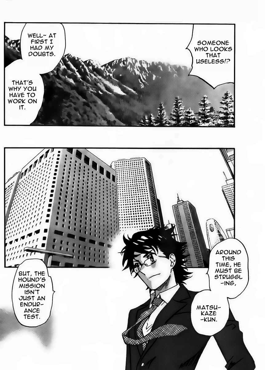 Page 8 Chapter 417 Zettai Karen Children