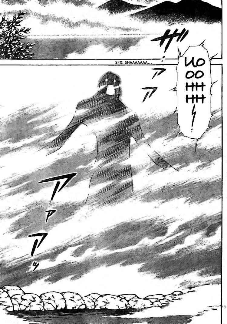 Page 11 Chapter 191 Zettai Karen Children