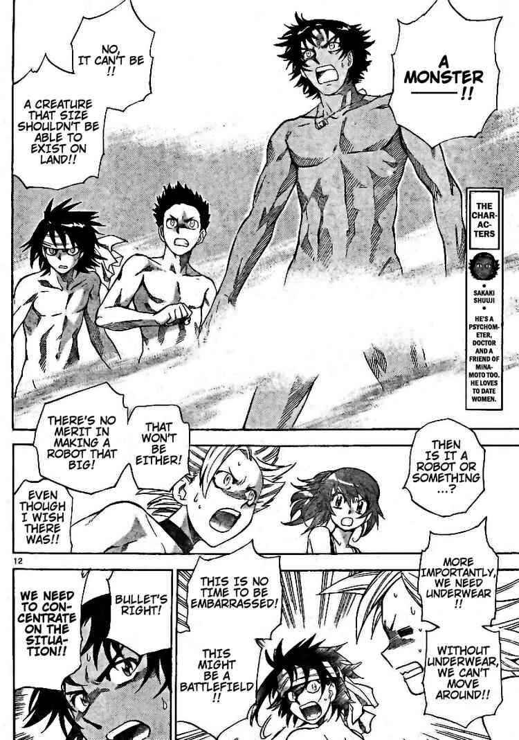 Page 12 Chapter 191 Zettai Karen Children