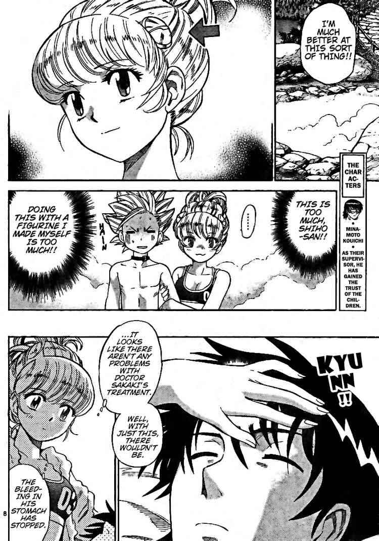 Page 8 Chapter 191 Zettai Karen Children