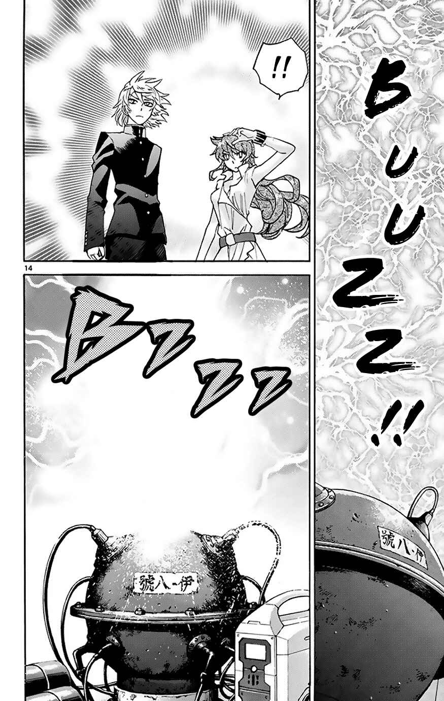 Page 14 Chapter 371 Zettai Karen Children