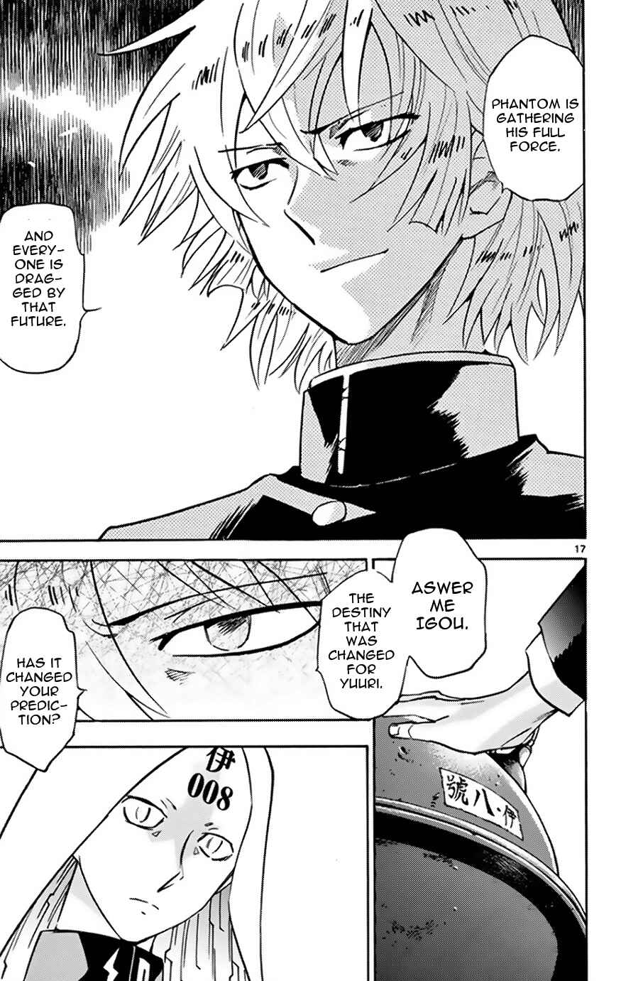 Page 17 Chapter 371 Zettai Karen Children