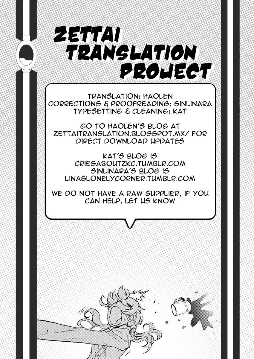 Page 19 Chapter 371 Zettai Karen Children