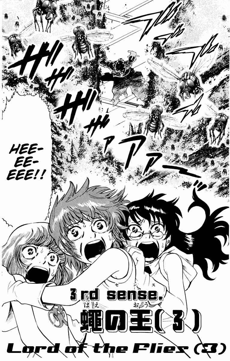 Page 2 Chapter 111 Zettai Karen Children