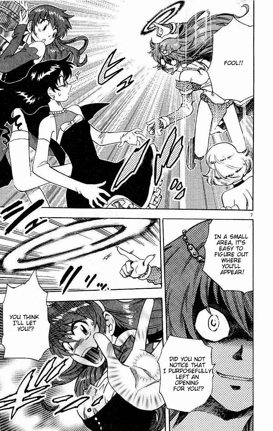 Page 12 Chapter 79 Zettai Karen Children