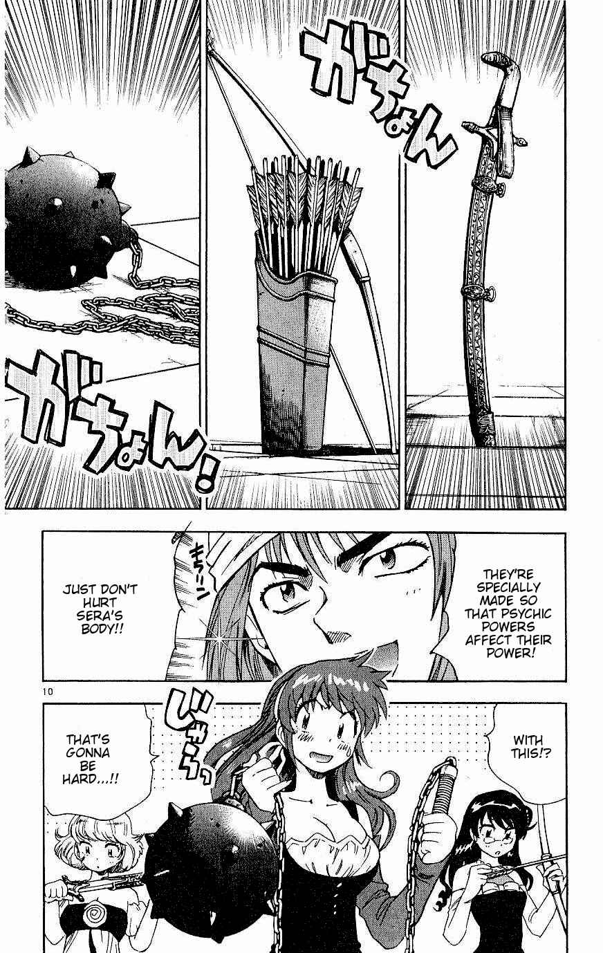 Page 15 Chapter 79 Zettai Karen Children