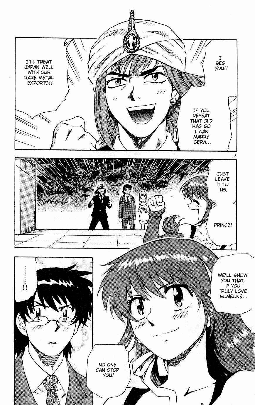 Page 8 Chapter 79 Zettai Karen Children