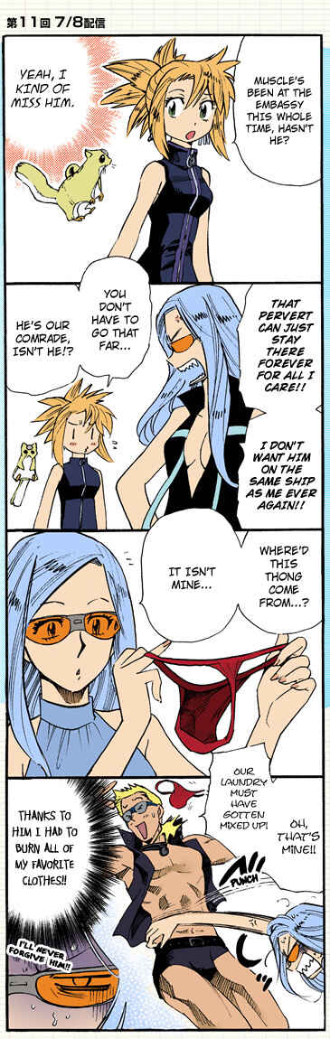 Page 14 Chapter 286.1 Zettai Karen Children