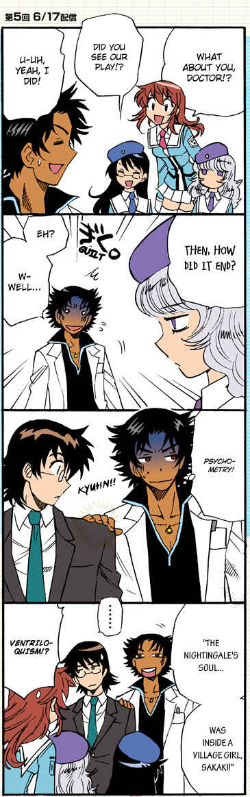 Page 16 Chapter 286.1 Zettai Karen Children
