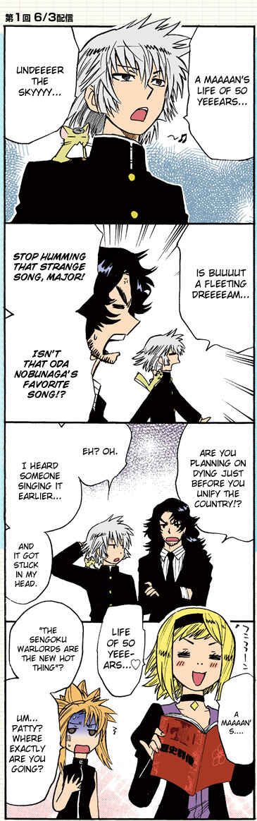 Page 4 Chapter 286.1 Zettai Karen Children