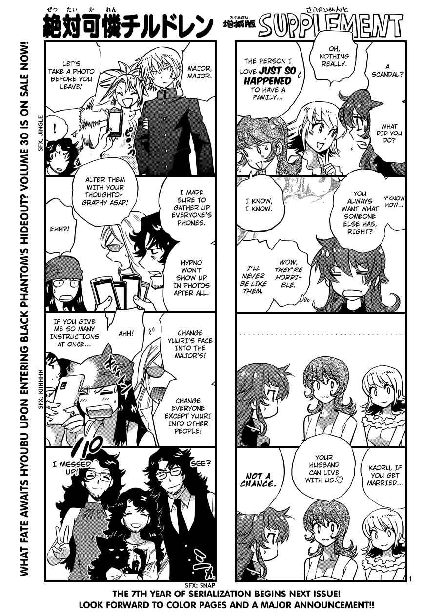 Page 1 Chapter 309 Zettai Karen Children
