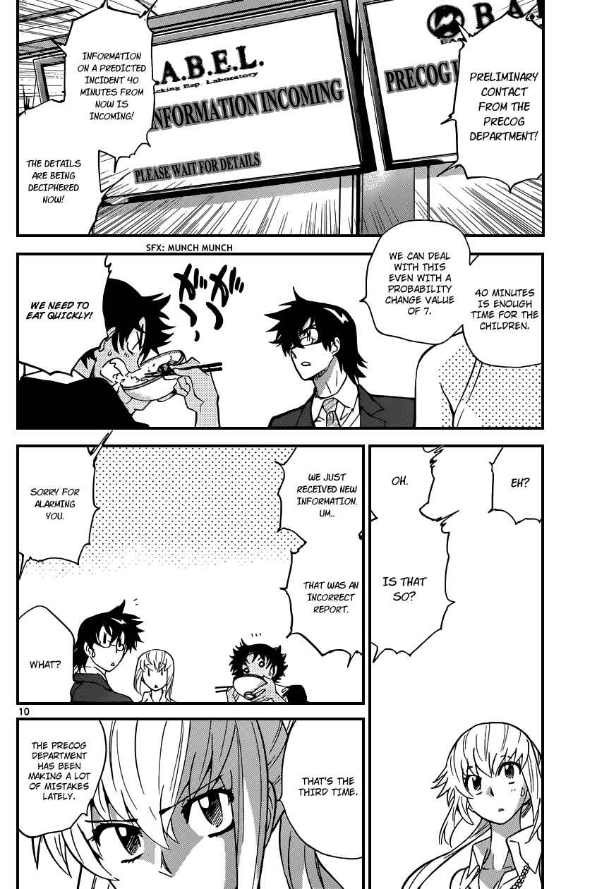 Page 11 Chapter 309 Zettai Karen Children