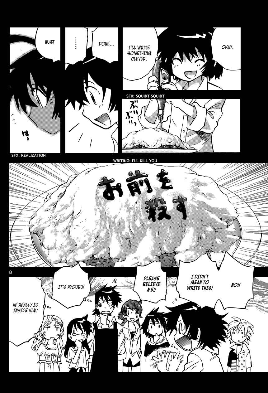 Page 9 Chapter 309 Zettai Karen Children