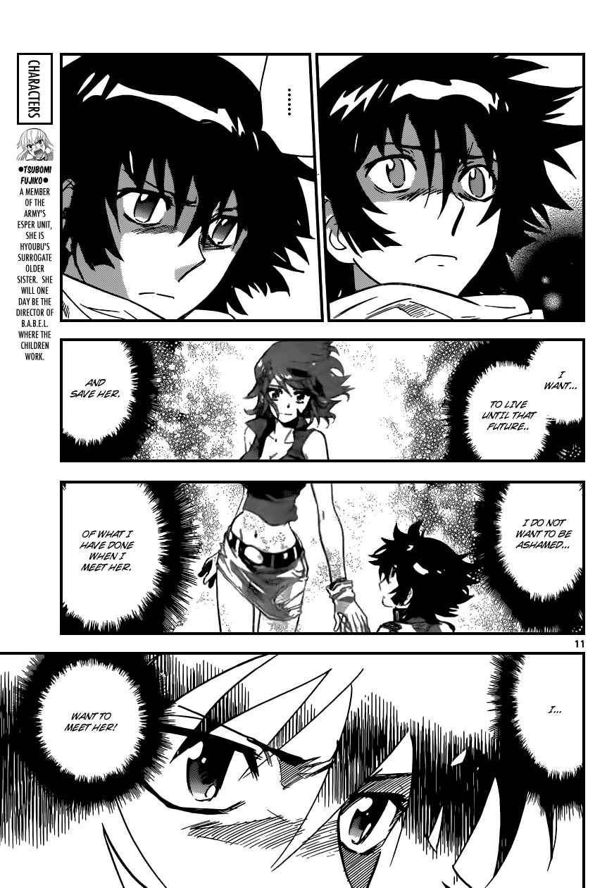 Page 11 Chapter 346 Zettai Karen Children