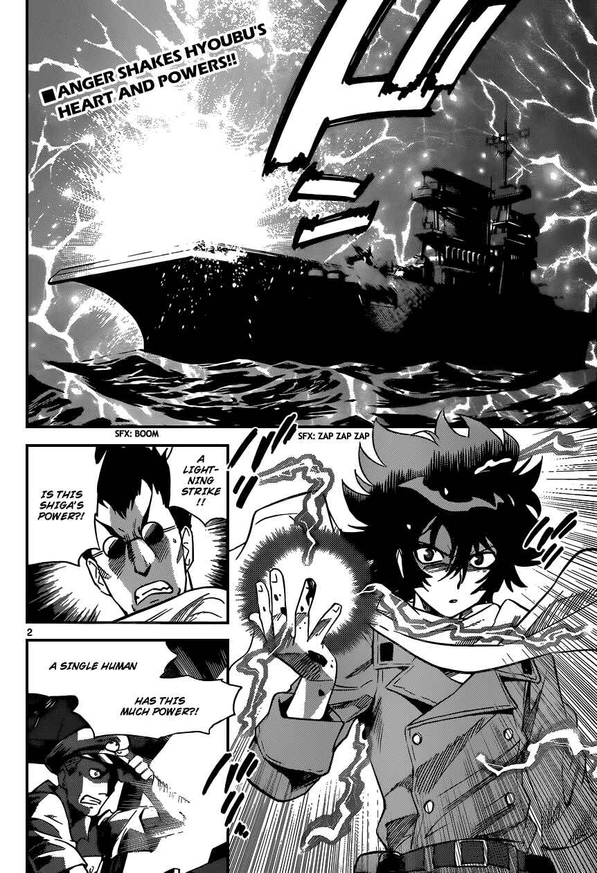 Page 3 Chapter 346 Zettai Karen Children