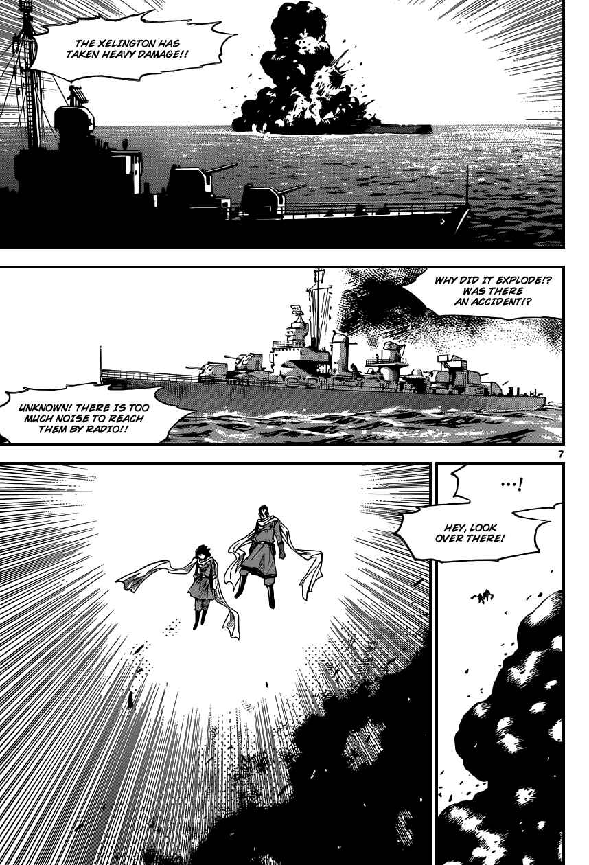 Page 7 Chapter 346 Zettai Karen Children