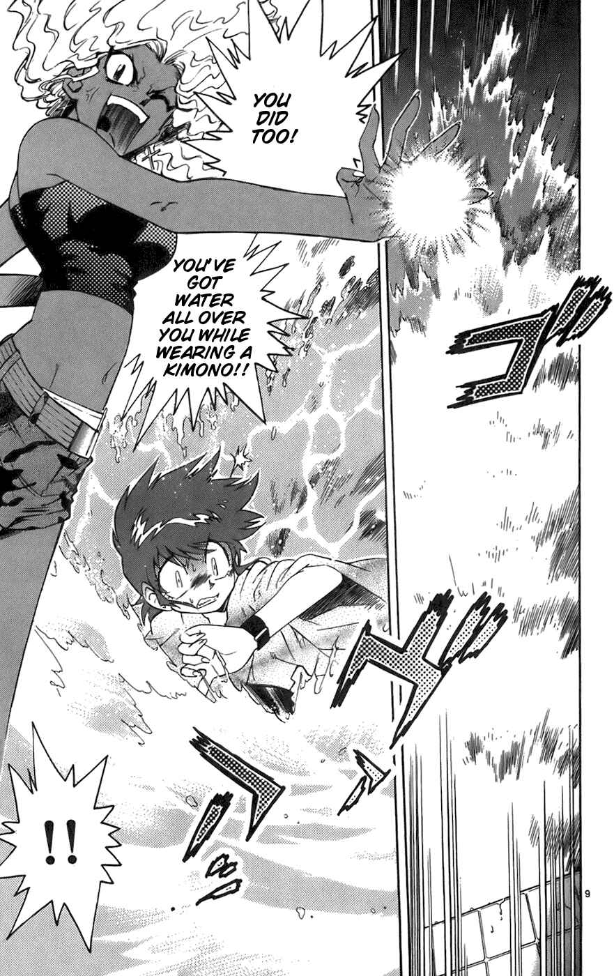 Page 13 Chapter 29 Zettai Karen Children