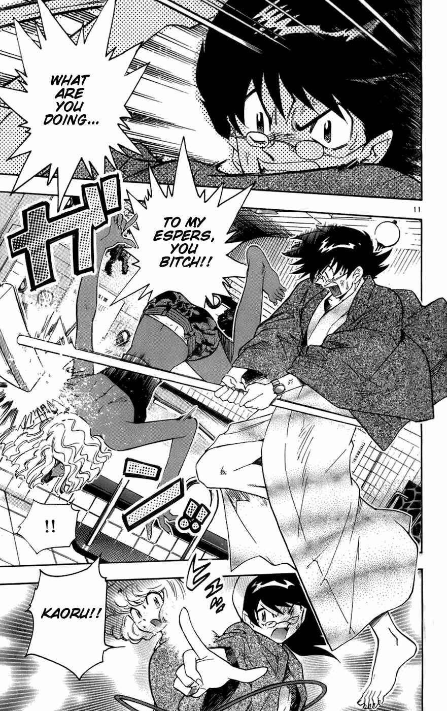 Page 15 Chapter 29 Zettai Karen Children