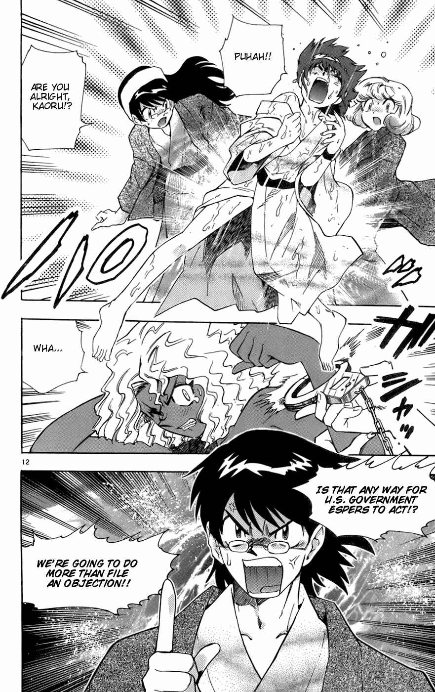 Page 16 Chapter 29 Zettai Karen Children