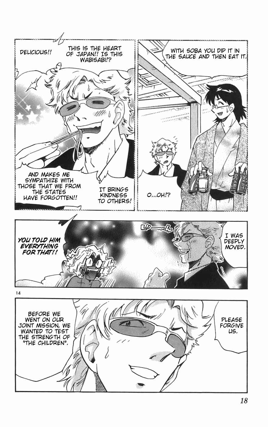 Page 18 Chapter 29 Zettai Karen Children