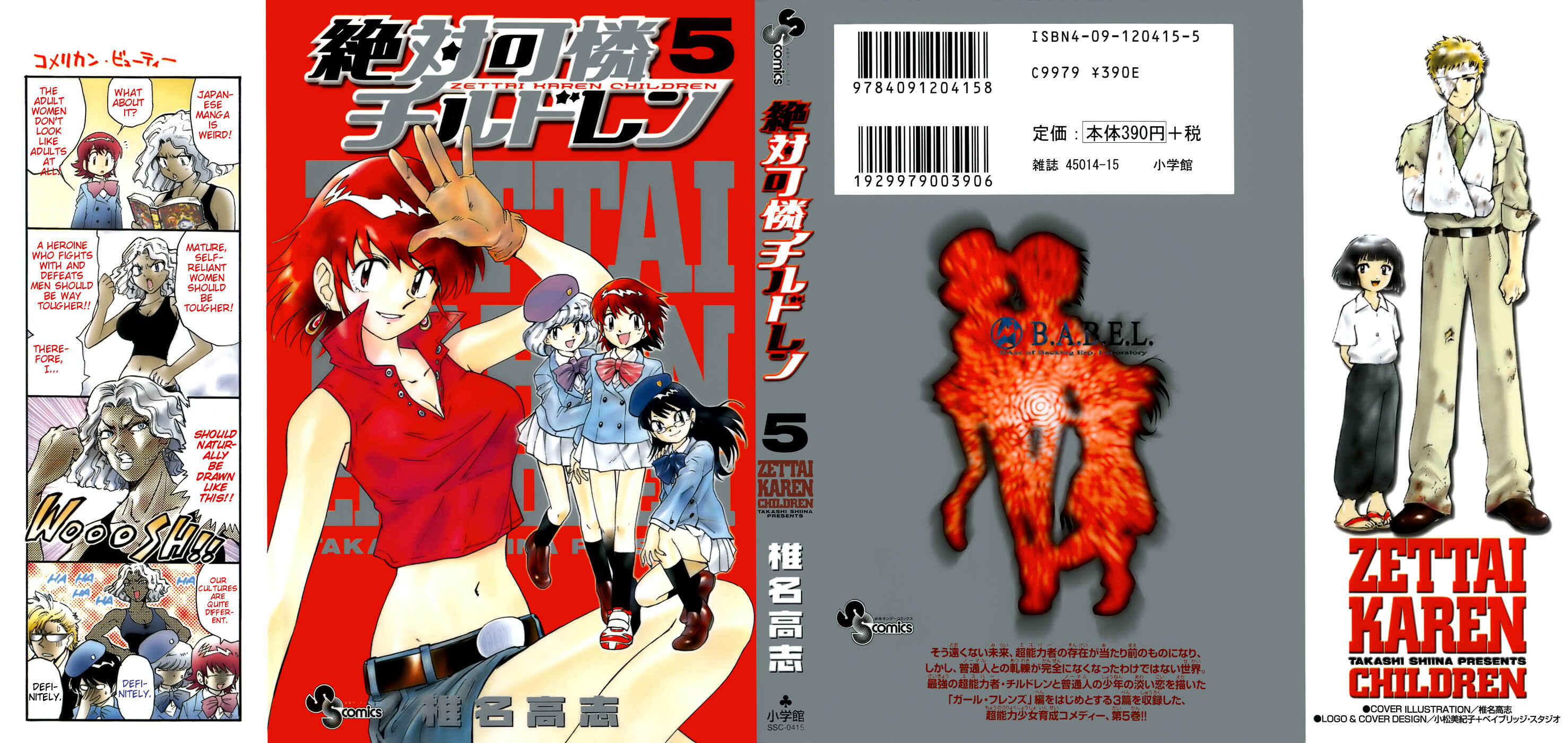 Page 2 Chapter 29 Zettai Karen Children