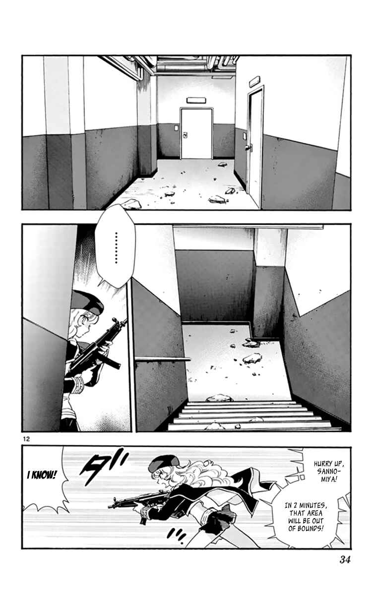 Page 11 Chapter 508 Zettai Karen Children