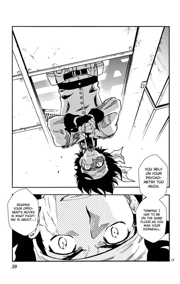 Page 16 Chapter 508 Zettai Karen Children