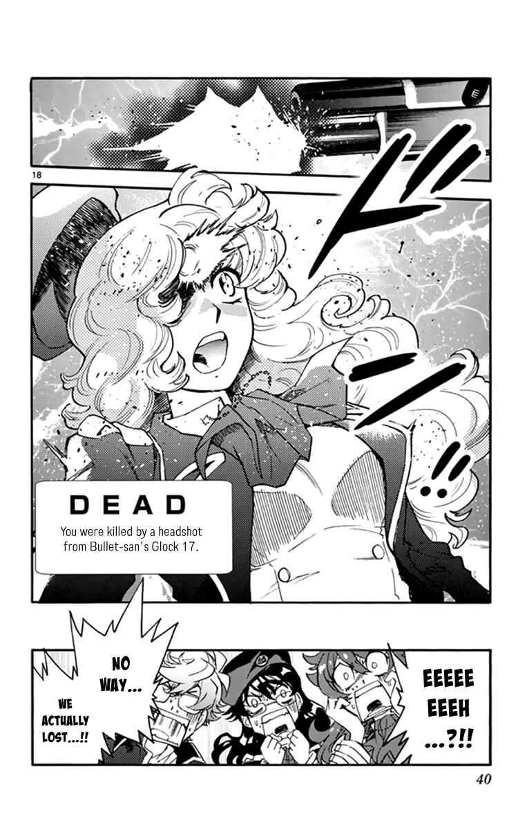 Page 17 Chapter 508 Zettai Karen Children