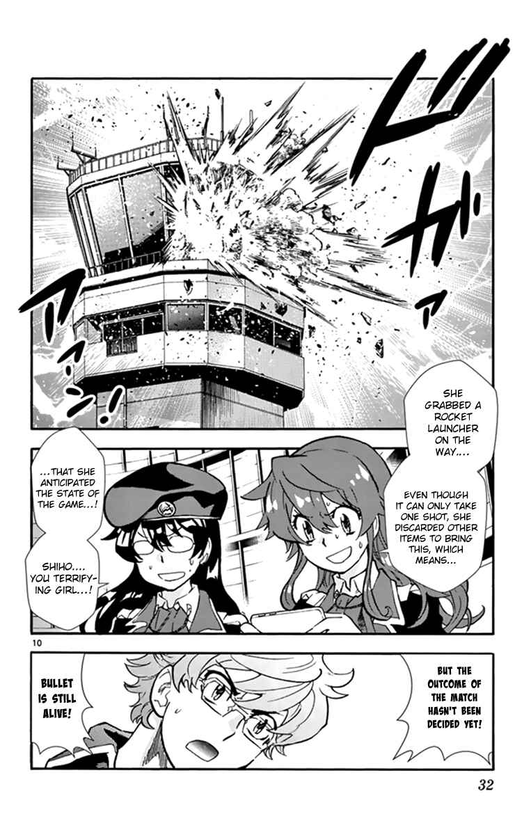 Page 9 Chapter 508 Zettai Karen Children