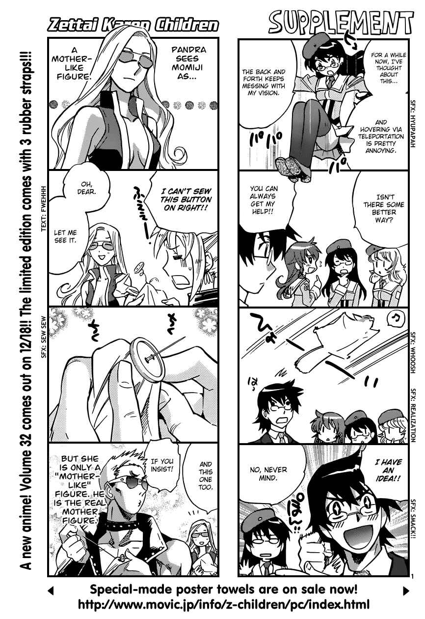 Page 1 Chapter 323 Zettai Karen Children