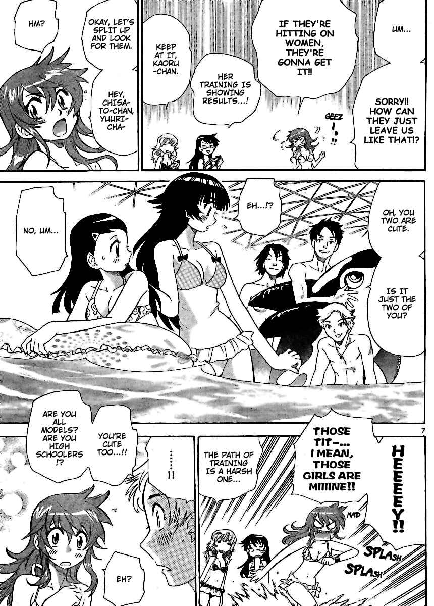 Page 6 Chapter 224 Zettai Karen Children