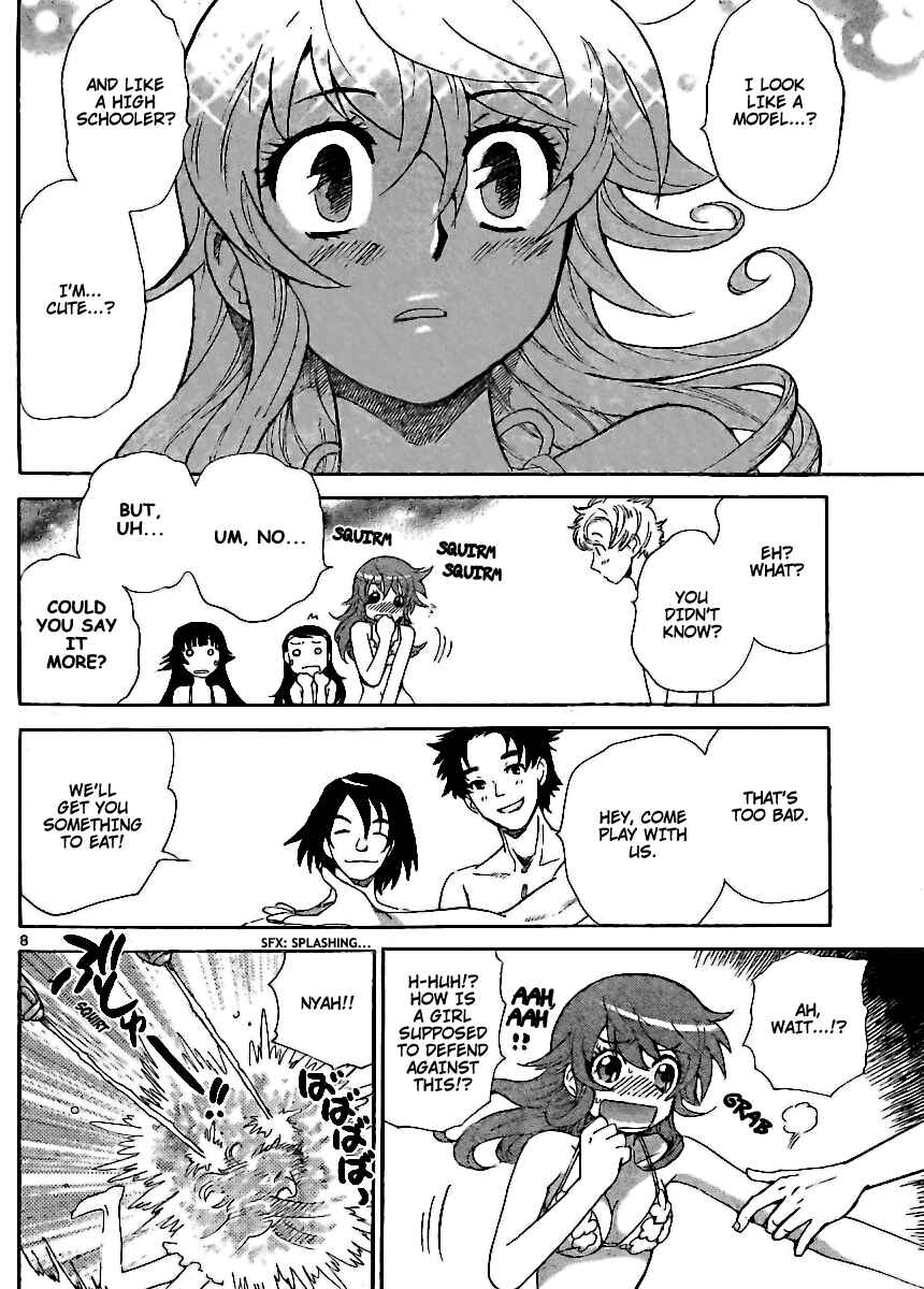 Page 7 Chapter 224 Zettai Karen Children