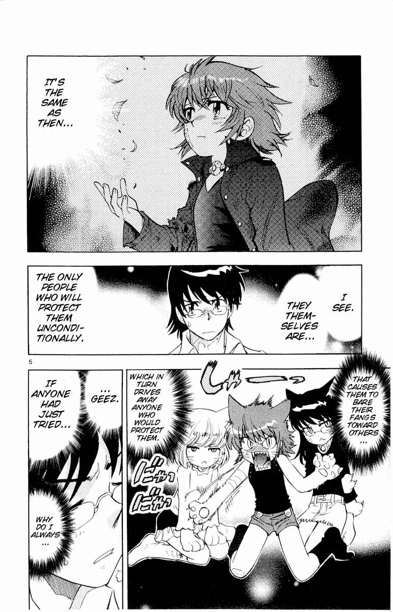 Page 5 Chapter 117 Zettai Karen Children