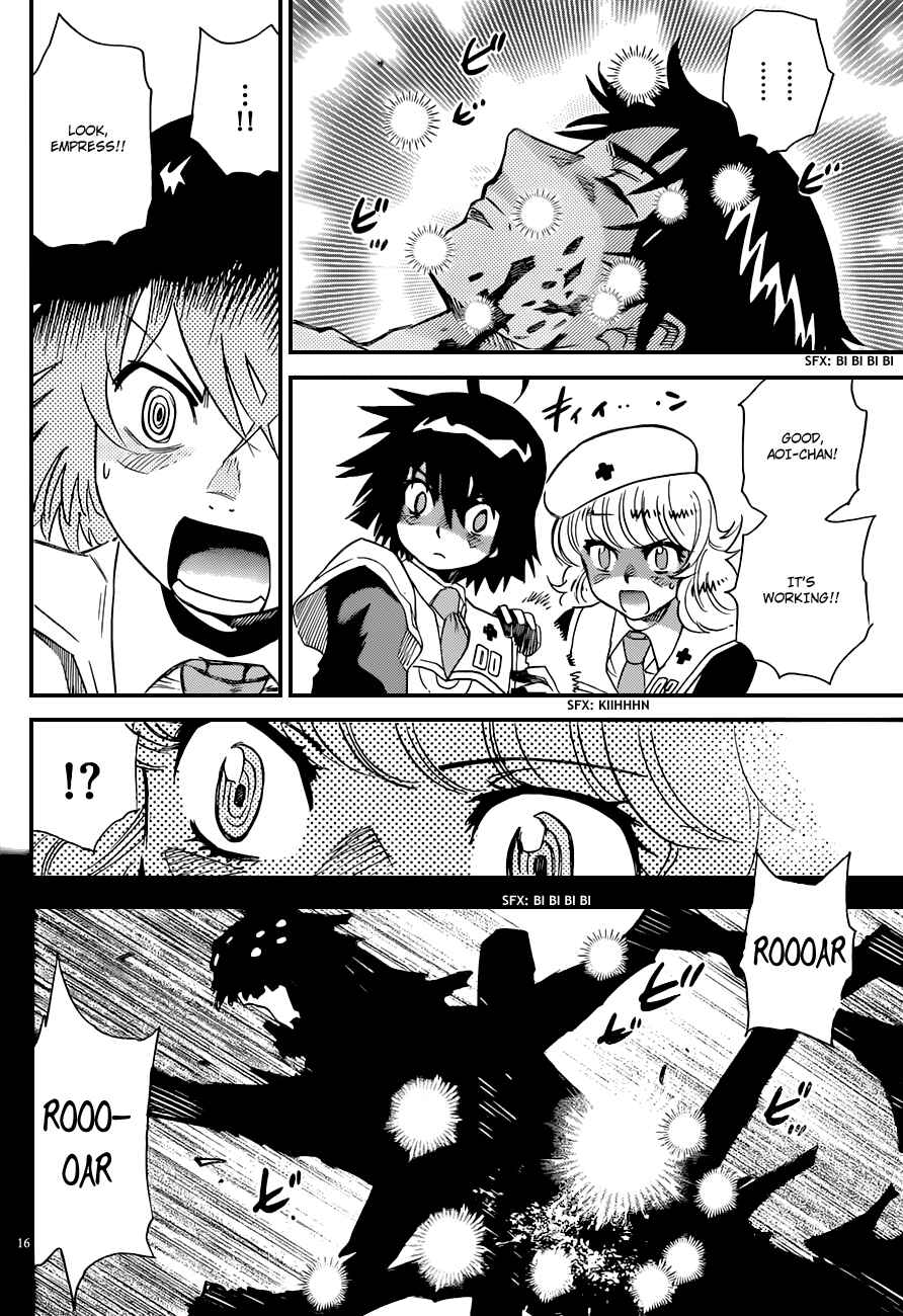 Page 17 Chapter 295 Zettai Karen Children